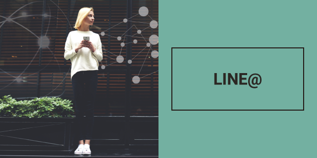 PEIGNE公式ライン